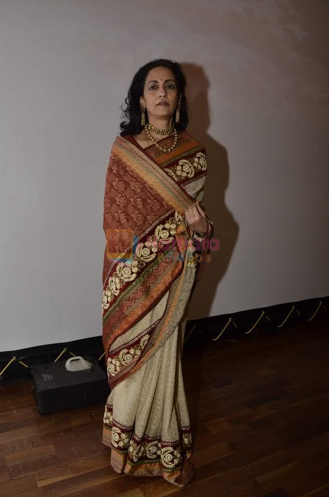 Swaroop Sampat at Jamnabai's Bonzai exhibition in Juhu, Mumbai on 21st Feb 2014