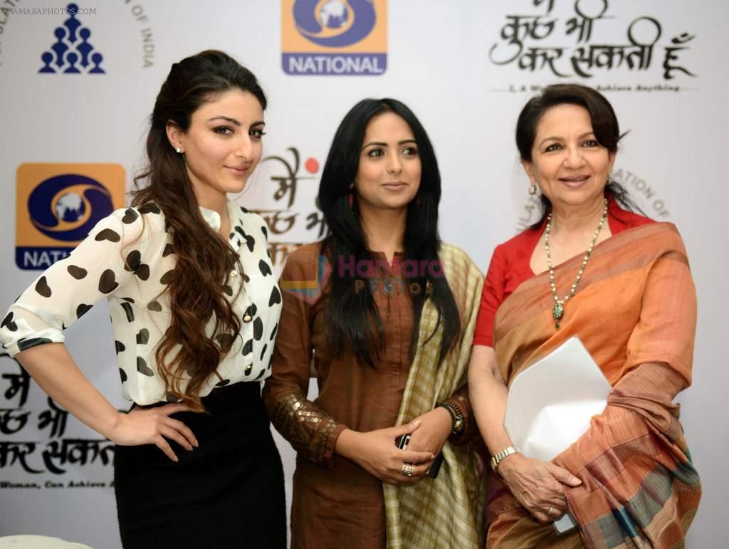 Soha Ali Khan, Sharmila Tagore at the launch of DD TV Serial Mein Kuch bhi Kar Sakti hoon in Mumbai on 25th Feb 2014