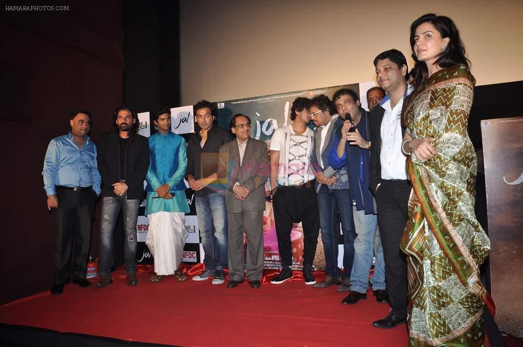 Mukul Dev, Purab Kohli, Bobby Deol, Ghulam Ali, Sonu Nigam, Bikram Ghosh, Kirti at the First look & theatrical trailer launch of Jal in Cinemax on 25th Feb 2014