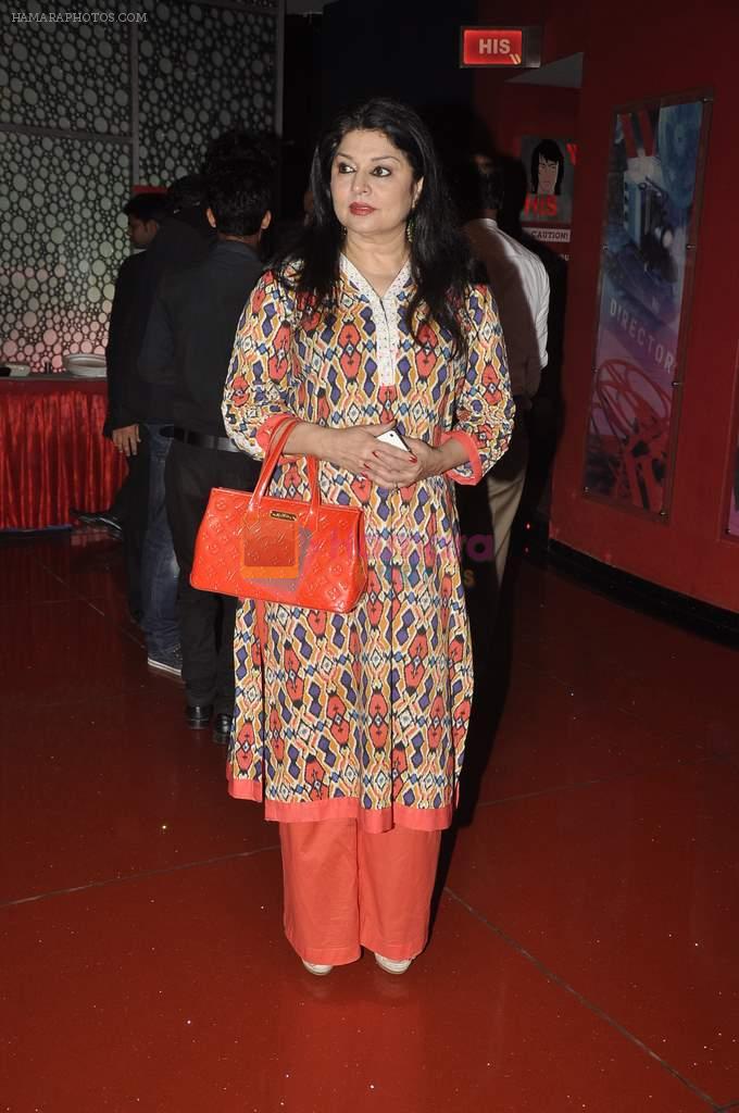 Kiran Juneja at the First look & theatrical trailer launch of Jal in Cinemax on 25th Feb 2014