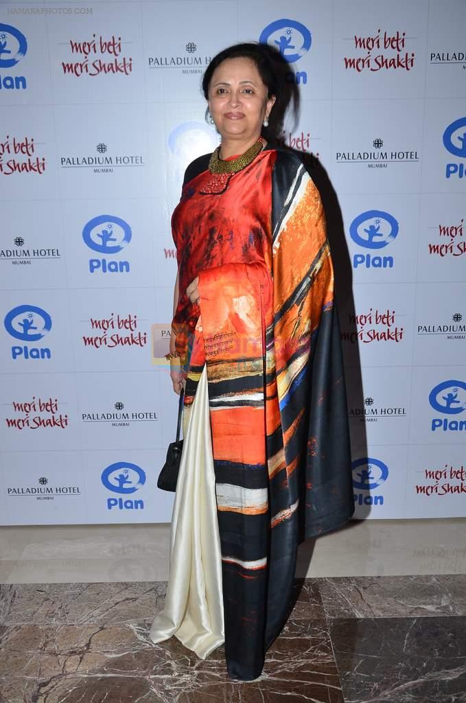 at Plan India's Meri Beti Meri Shakti book launch in Palladium, Mumbai on 26th Feb 2014