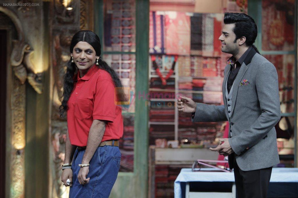Sunil Grover, Manish Paul promotes Gang of Ghosts on Mad in India in Delhi on 14th March 2014