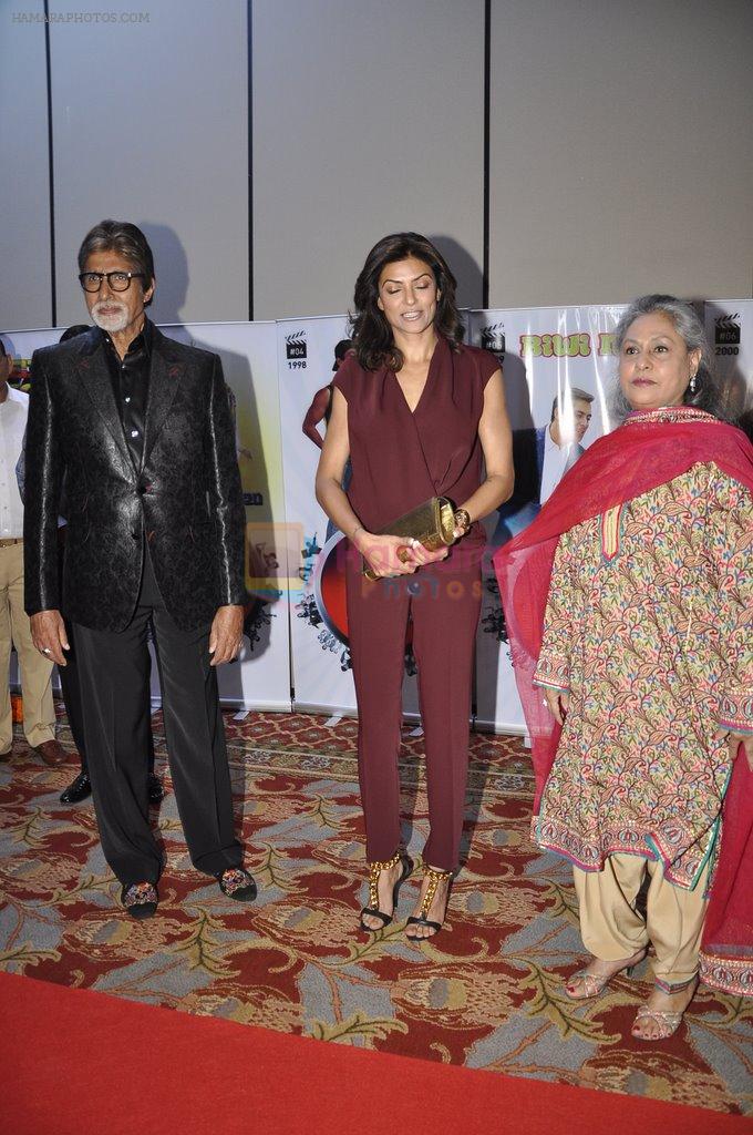 Amitabh Bachchan at Vashu Bhagnani's bash who completes 25 years in movie world in Marriott, Mumbai on 22nd March 2014