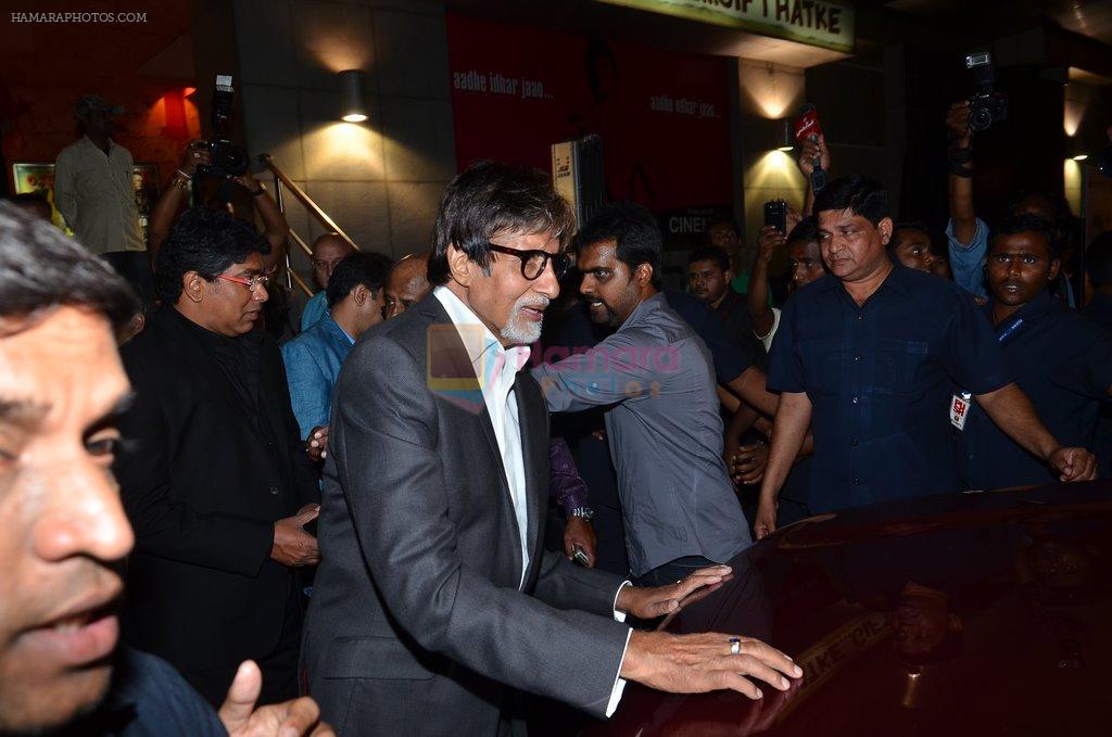 Amitabh Bachchan at the Premiere of the film Kochadaiiyaan in Mumbai on 30th March 2014