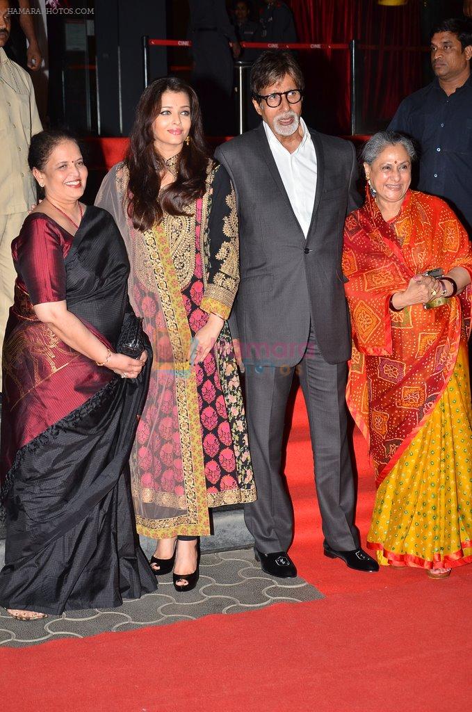 Aishwarya Rai Bachchan, Amitabh bachchan, Jaya Bachchan, Brinda Rai at the Premiere of the film Kochadaiiyaan in Mumbai on 30th March 2014