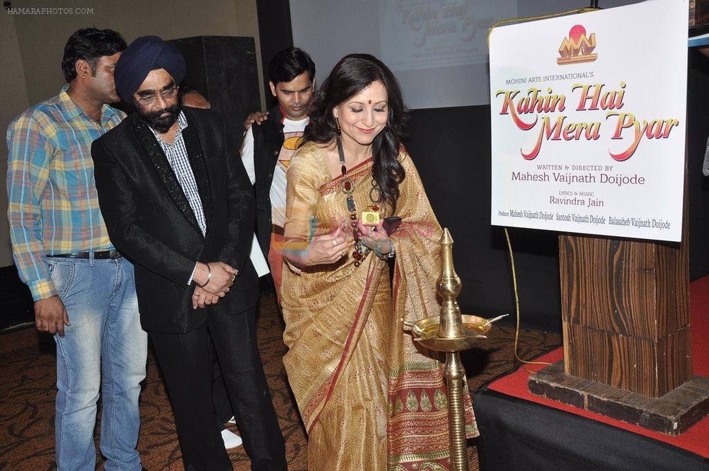 Kishori Shahane at the launch of Kahin Hain Mera Pyar film in Novotel, Mumbai on 31st March 2014