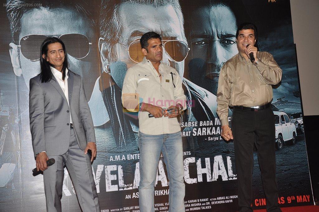 Vipino, Suniel Shetty, Ashuu Trikha at Koyelaanchal film launch in PVR, Mumbai on 31st March 2014