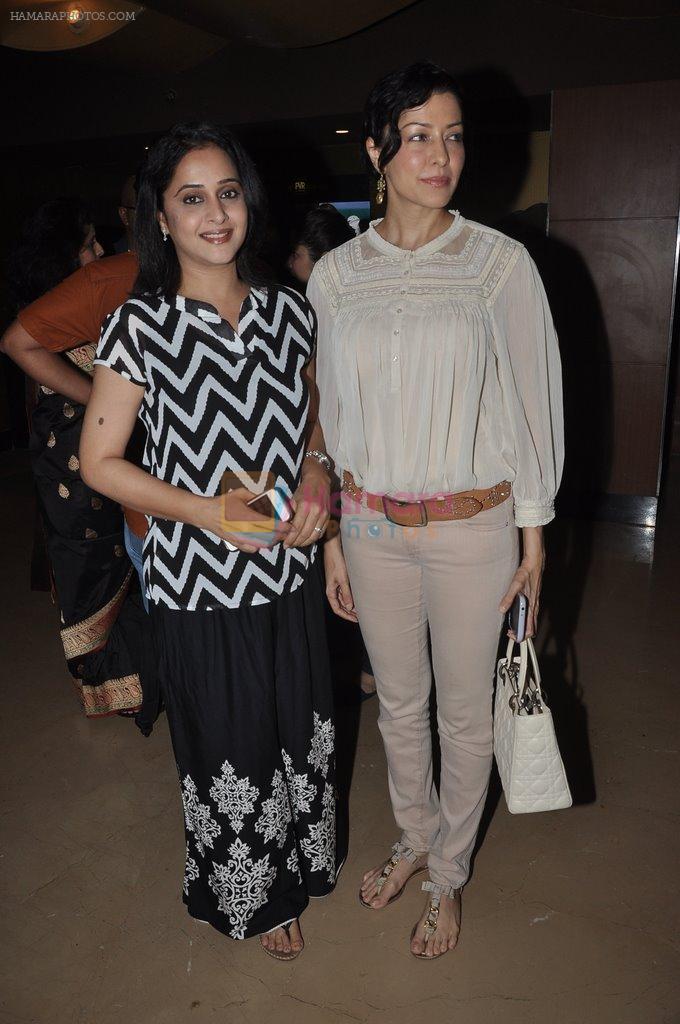Mrinal Kulkarni, Aditi Gowitrikar at Yellow film screening in Mumbai on 2nd April 2014