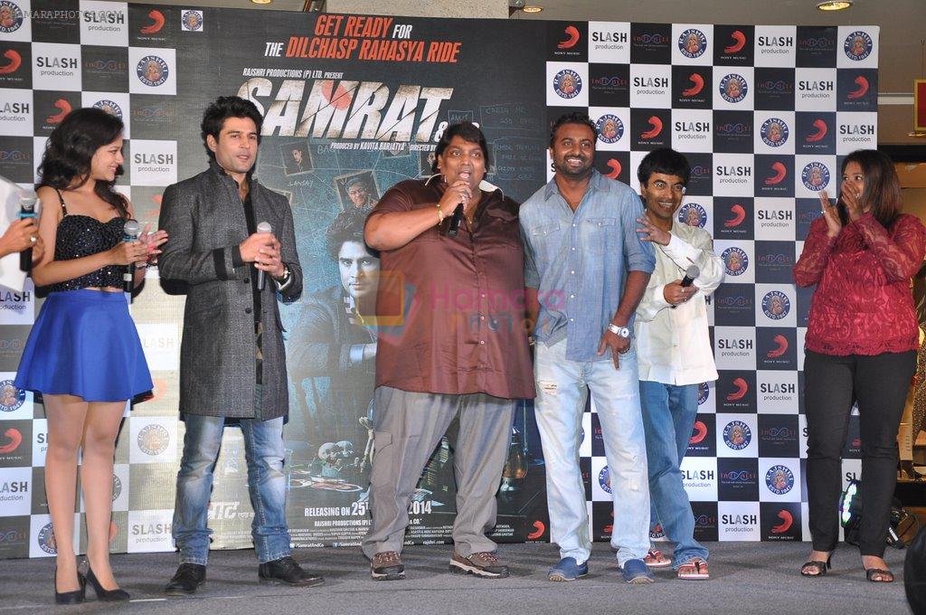Rajeev Khandelwal, Ganesh Acharya at Samrat and Co trailer launch in Infinity Mall, Mumbai on 11th April 2014