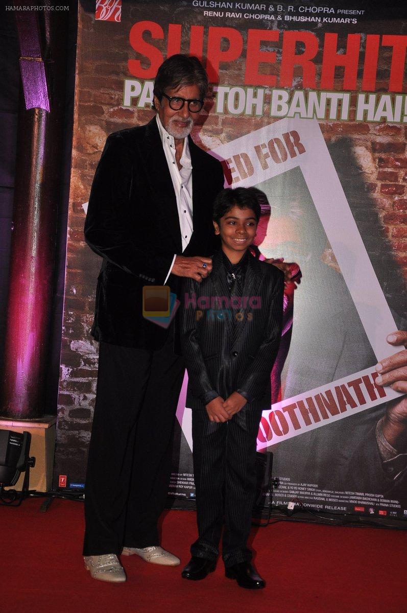 Amitabh Bachchan,Parth Bhalerao at Bhoothnath Returns Success Bash in J W Marriott, Mumbai on 16th April 2014
