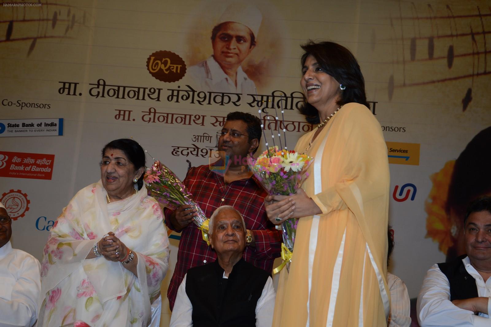 Neetu Singh at Master Deenanath Mangeshkar awards in Mumbai on 24th April 2014