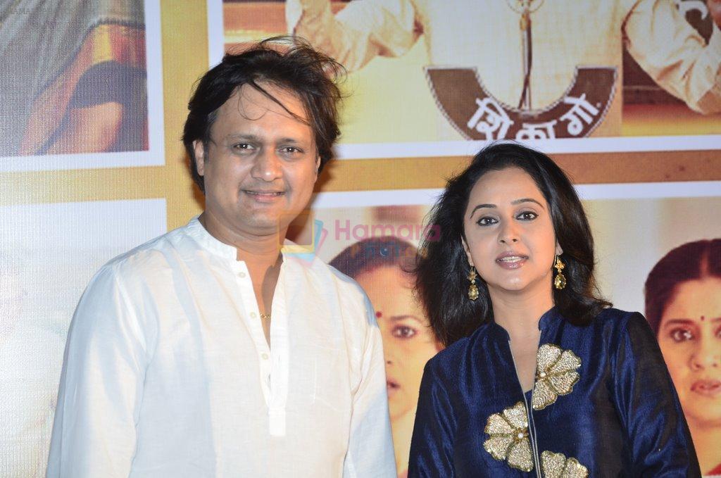 Mrinal Kulkarni at the Premiere of Marathi film Doosri Ghosht in Mumbai on 30th April 2014