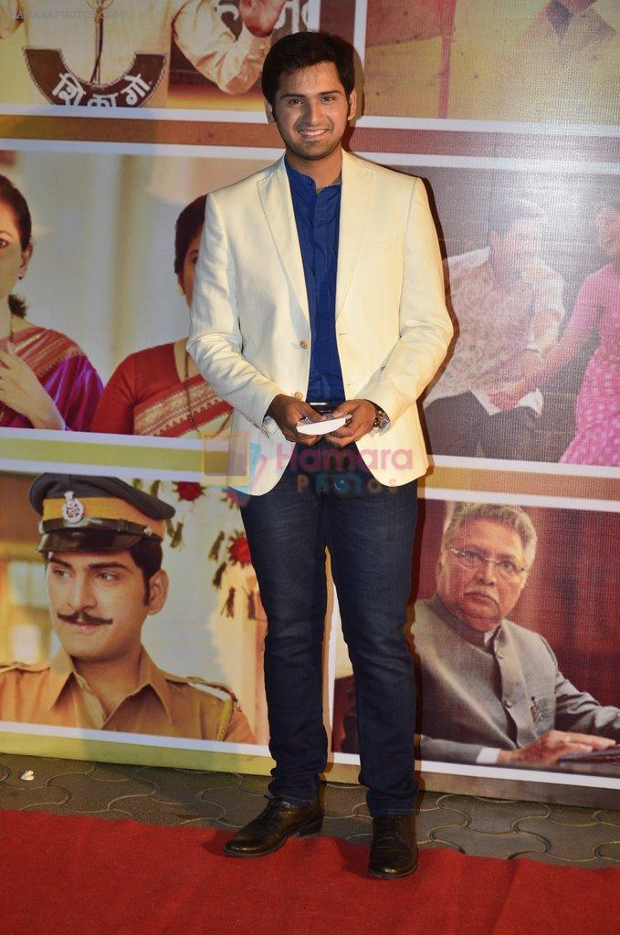 at the Premiere of Marathi film Doosri Ghosht in Mumbai on 30th April 2014