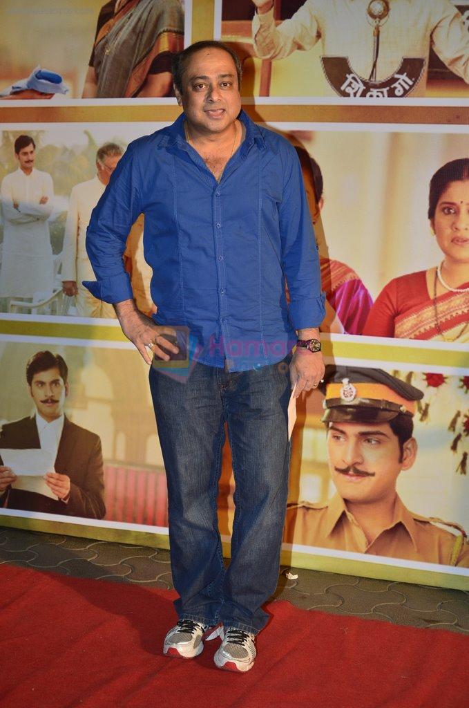 Sachin Khedekar at the Premiere of Marathi film Doosri Ghosht in Mumbai on 30th April 2014