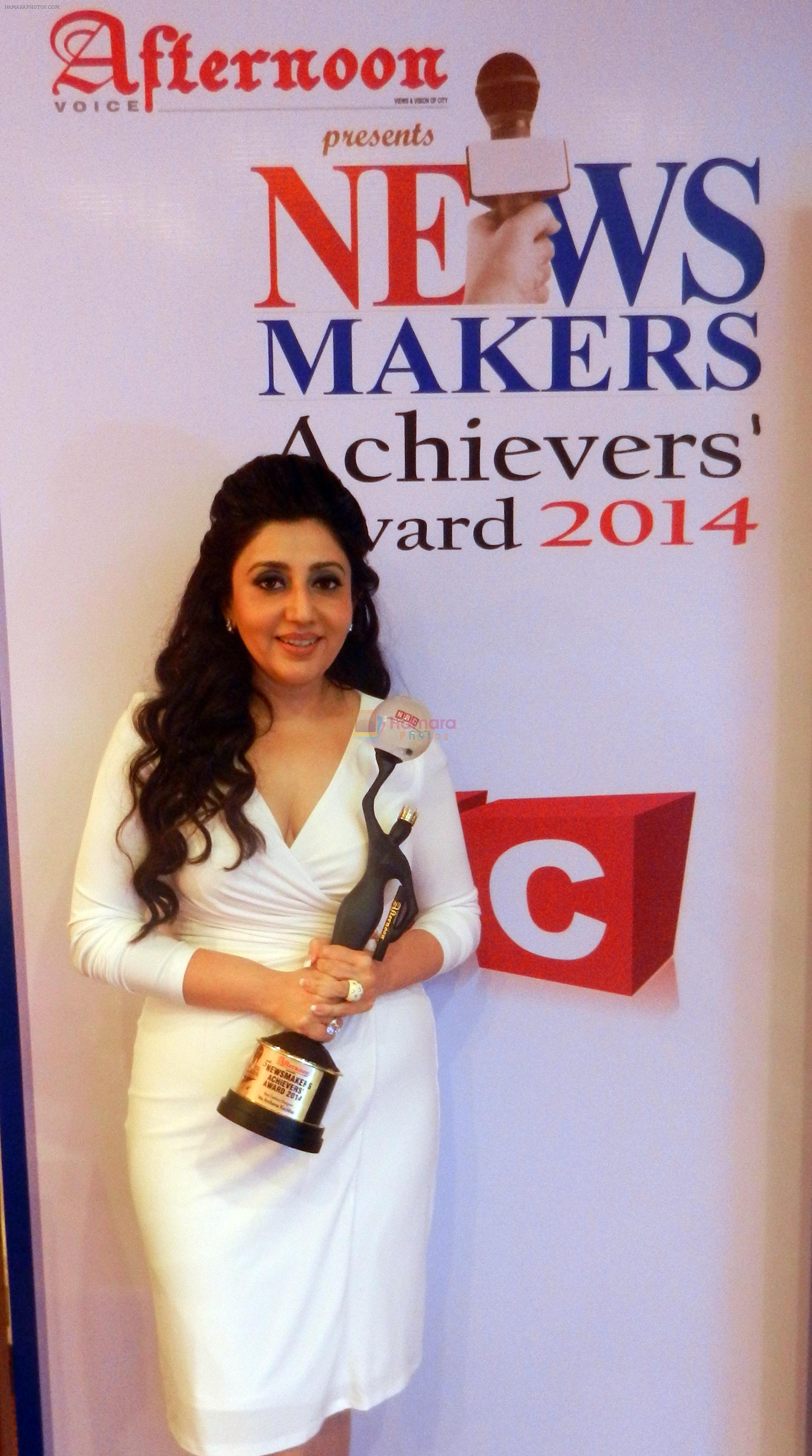 Archana Kochhar Was Felicitated with the Best Designer of the year Award by the NBC newsmaker achiever award 2014