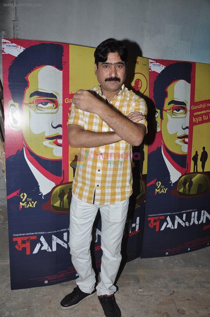 Yashpal Sharma at the Screening of film Manjunath in Mumbai on 6th May 2014