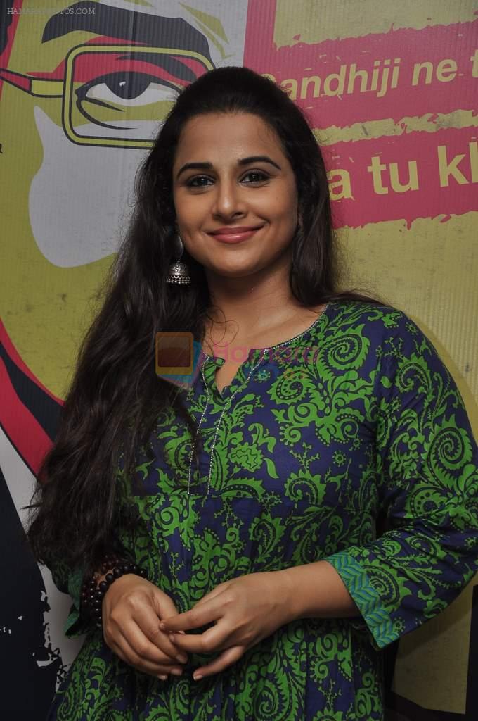 Vidya Balan at Manjunath screening in Mumbai on 7th May 2014