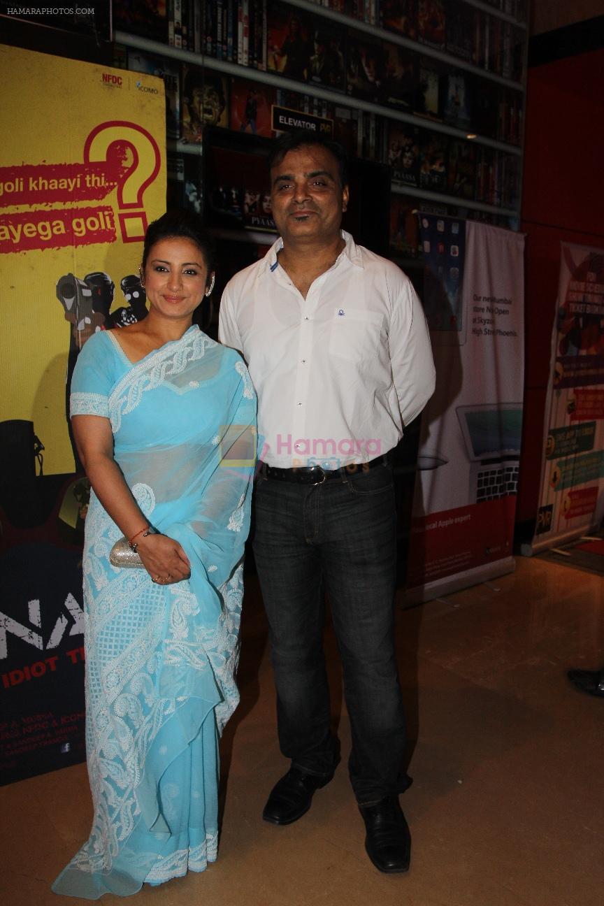 Sandeep Varma and Divya Dutta at a special NGO screening of Manjunath