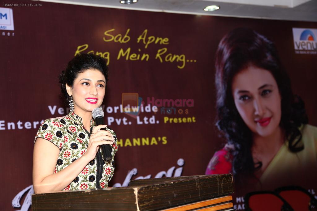 Ragini Khana at kamini khanna's album launch Bandagi in Mumbai on 12th May 2014