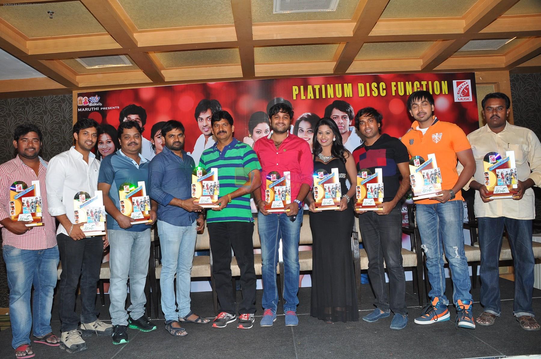 Green Signal Platinum Disc Function