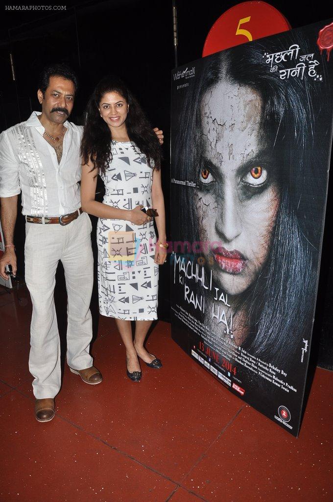Kavita Kaushik,  Deepraj Rana at Machhli Jal Ki Rani Hain trailor launch in Cinemax, Mumbai on 28th May 2014