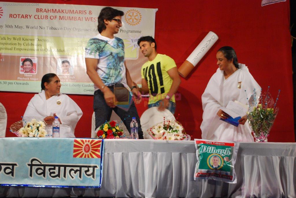 Shaan, Sangram Singh at Brahmakumari event in Mumbai on 30th May 2014
