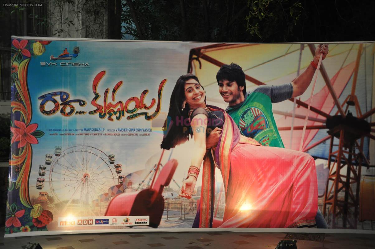 Rara Krishnaiah Audio Release