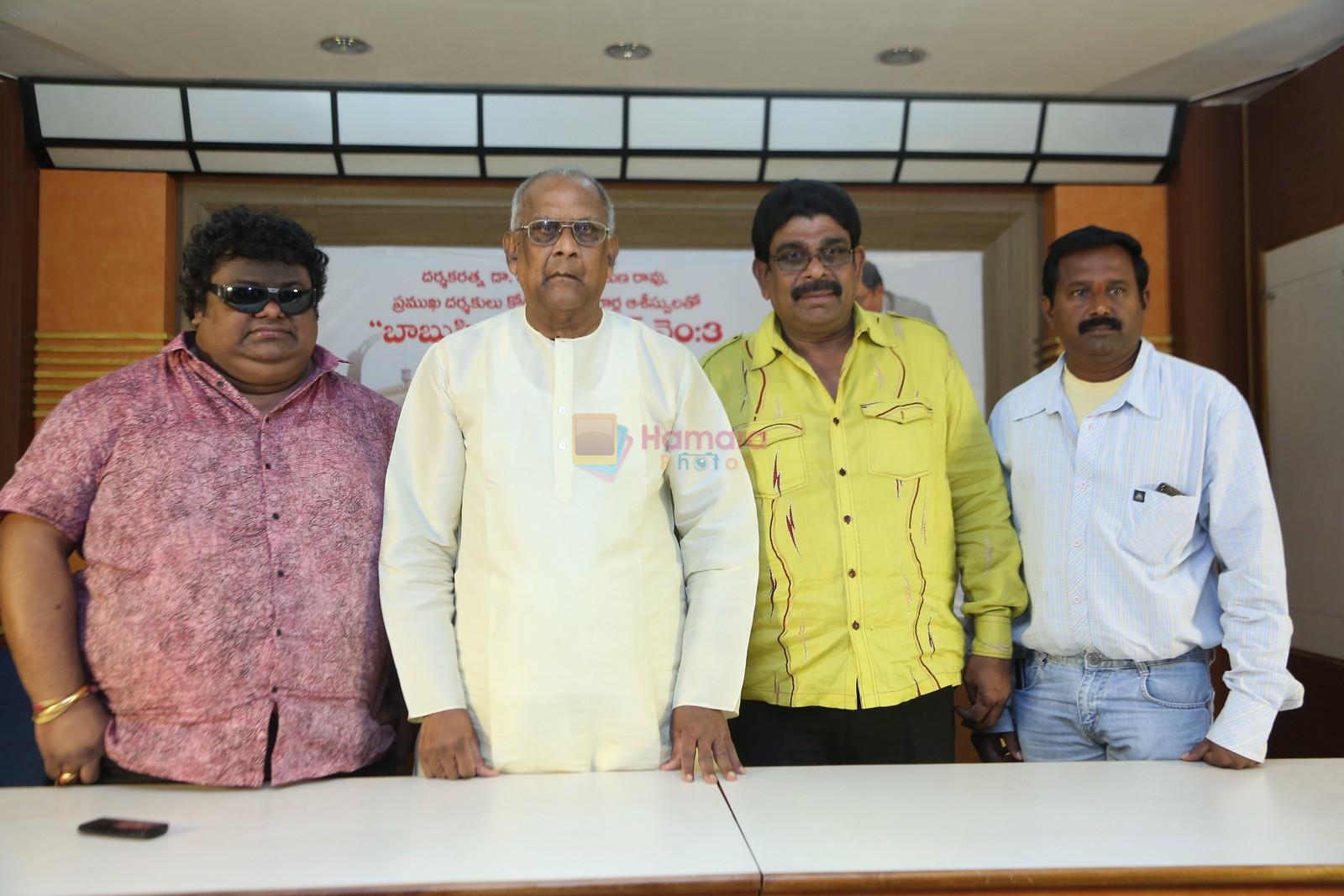 Babu Pictures Production No 3 Press Meet