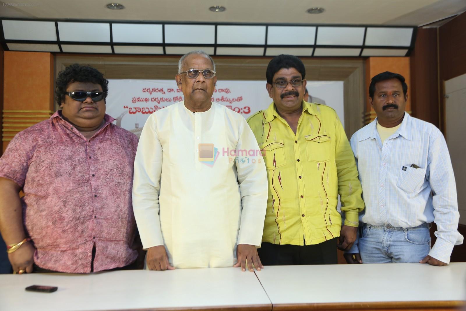 Babu Pictures Production No 3 Press Meet