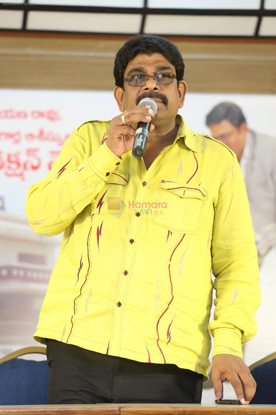 Babu Pictures Production No 3 Press Meet