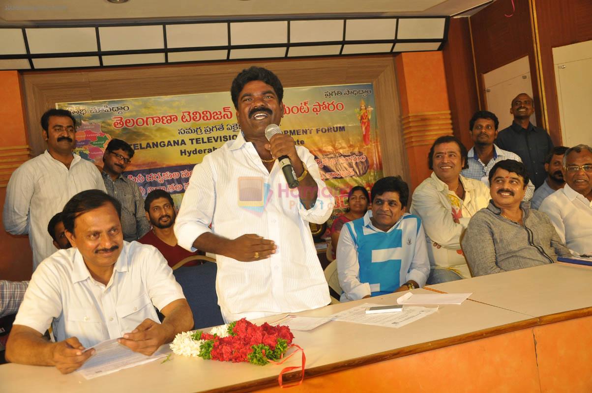 Telangana Telivision Development Forum 7th June, 2014 at Telugu Film Producers Council Hall, Film Nagar, Hyderabad