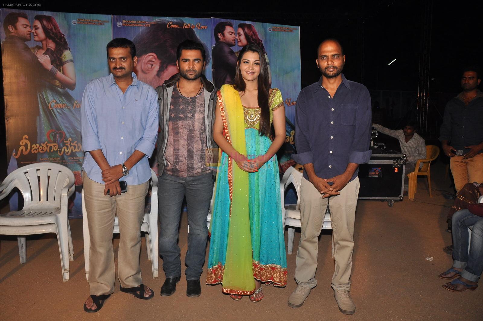 Nazia Hussain at Neejathaga nenundaali teaser launch on 7th June 2014