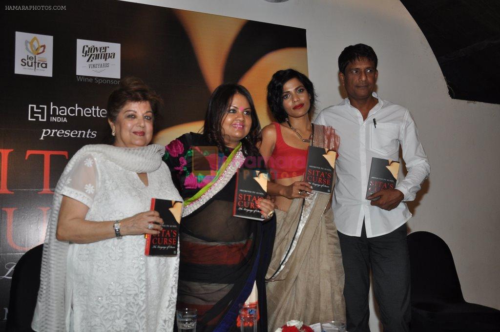 Priyanka Bose, Adil Hussain at Sremoyee Piu Kundu's book launch in Mumbai on 10th June 2014