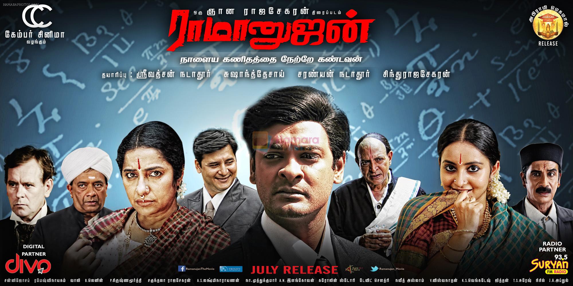 Ramanujan Trailer Launch Posters