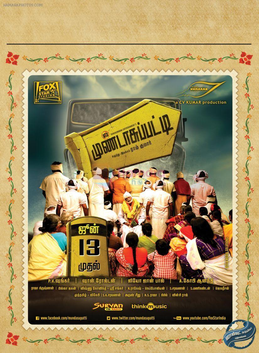Mundasupatti Movie New Posters