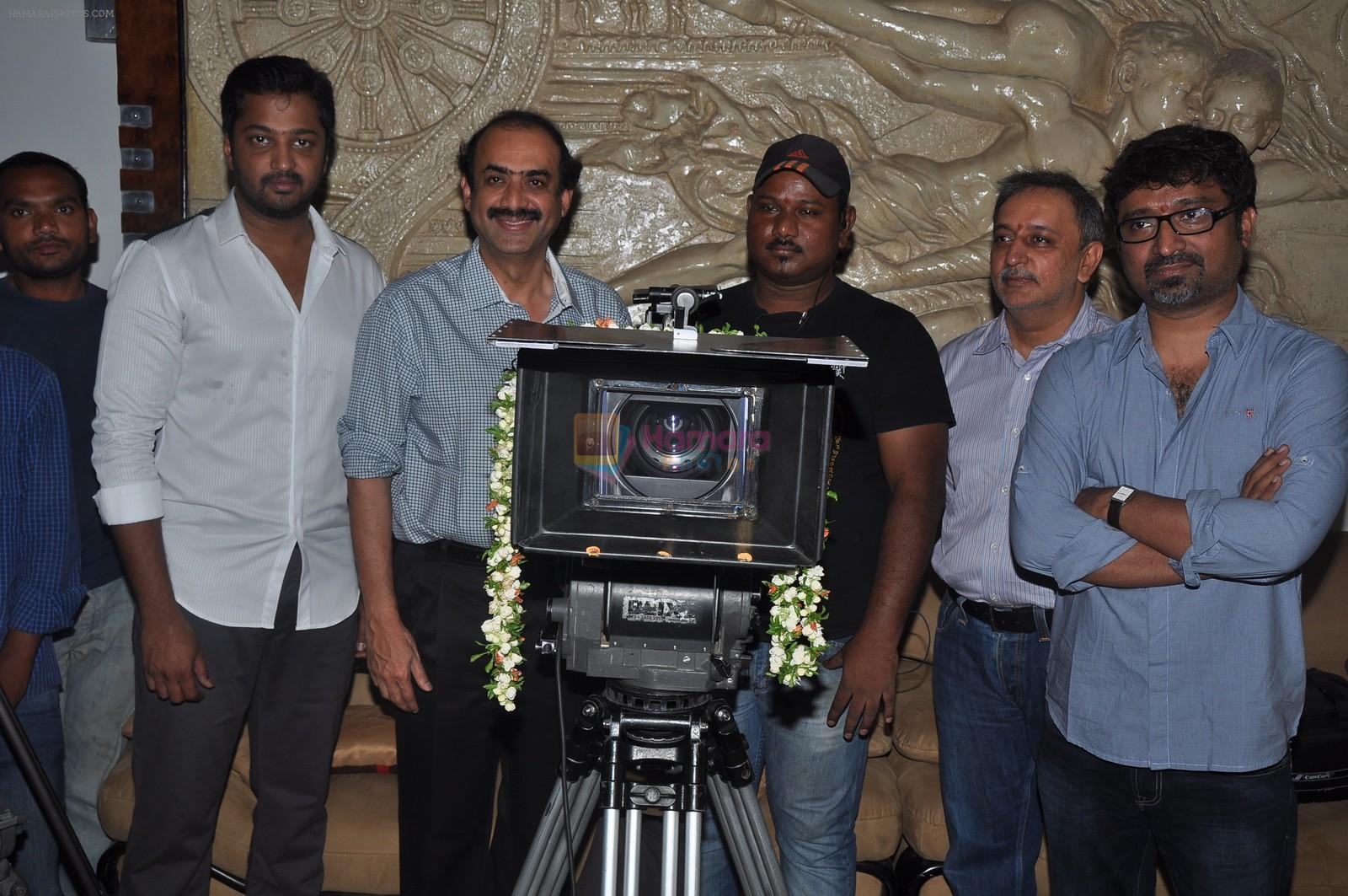 Bandipotu Movie Opening on 10th June 2014