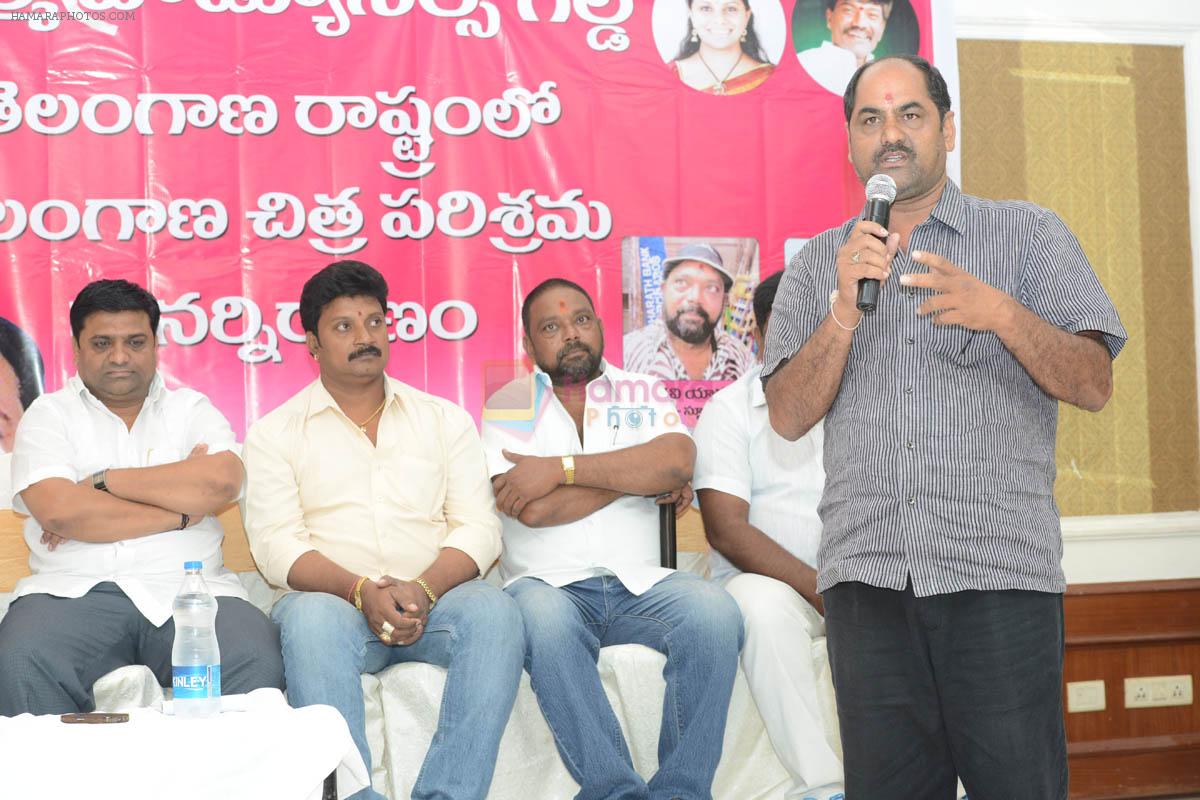 Telangana film producers gill pressmeet