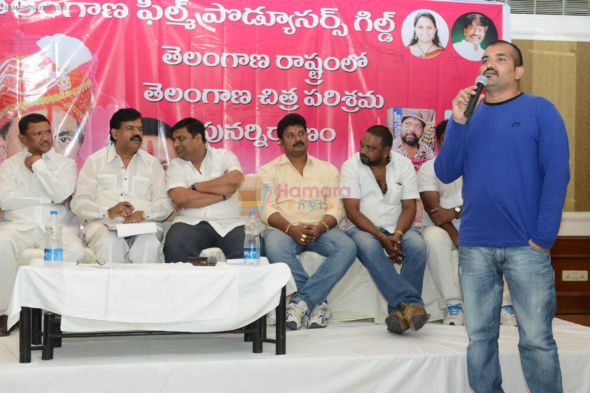 Telangana film producers gill pressmeet