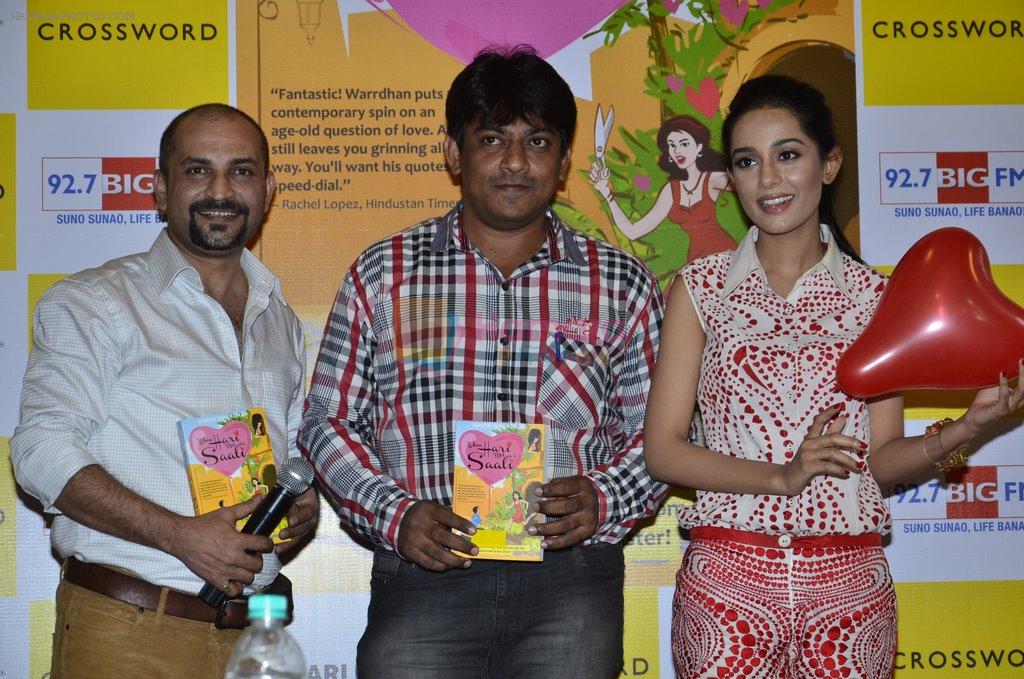 Amrita Rao launches Harsh Vardhan's book on 24th June 2014