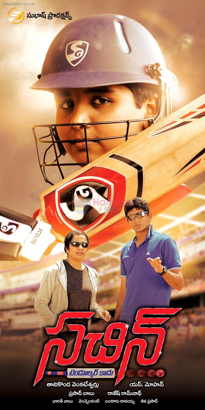 Sachin Movie Poster