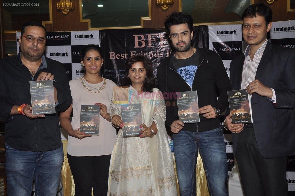 Manish Paul, Sonali Kulkarni at Supriya Parulekar's book launch in Landmark, Mumbai on 25th July 2014