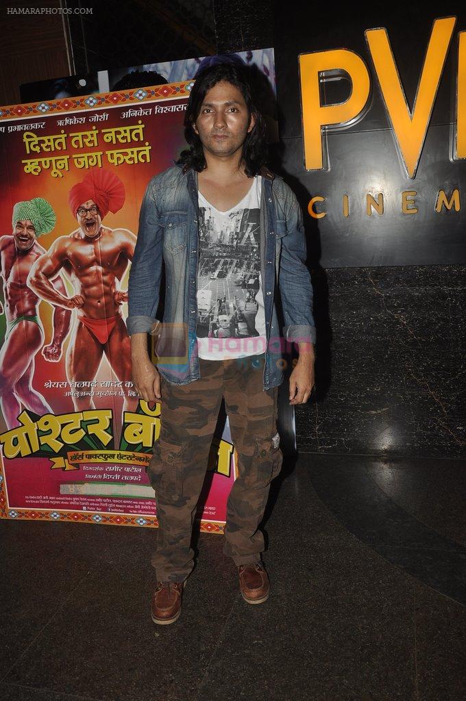 Shirish Kunder at Shreyas Talpade's Poster Boys premiere in PVR, Mumbai on 30th July 2014