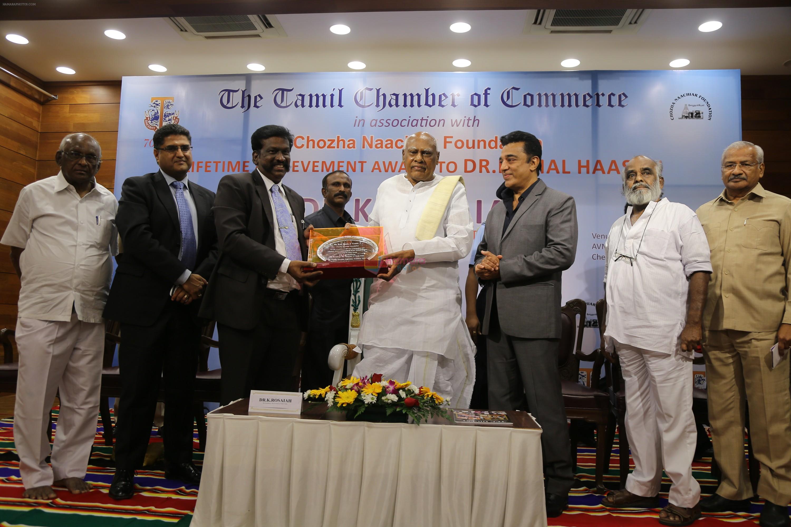 Felicitation to Dr.Kamal Haasan by Chief Guest - H.E. Dr.K.Rosaiah