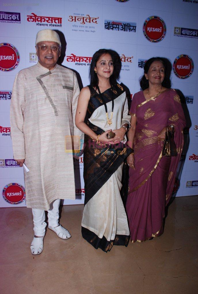 Mrinal Kulkarni, Kiran Shantaram at Marathi film Ram Madhav star studded premiere in PVR on 7th Aug 2014