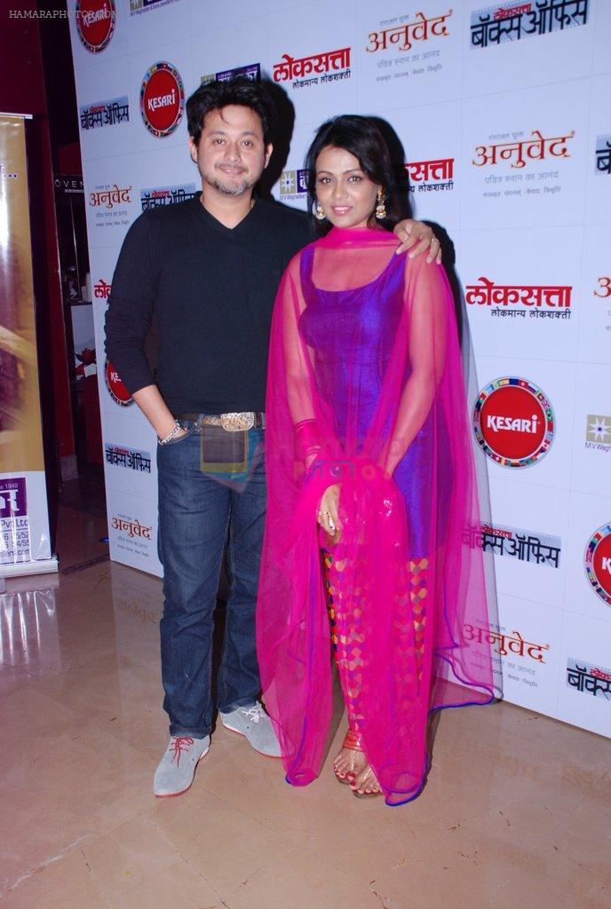 Swapnil Joshi at Marathi film Ram Madhav star studded premiere in PVR on 7th Aug 2014
