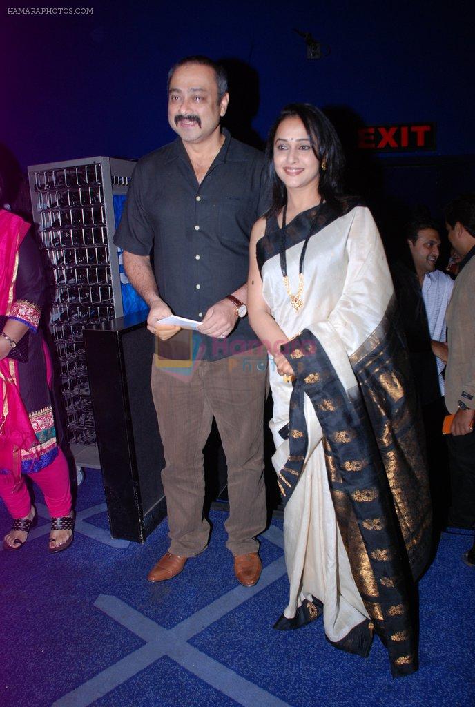 Mrinal Kulkarni, Sachin Khedekar at Marathi film Ram Madhav star studded premiere in PVR on 7th Aug 2014
