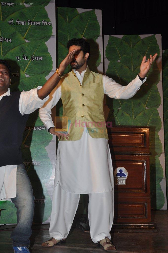 Abhishek Bachchan at Yuvak Biradri's 40 th anniversary in Bhaidas Hall on 8th Aug 2014