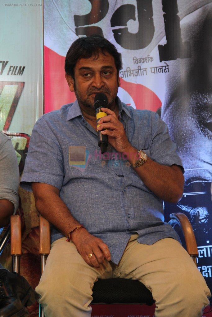 Mahesh Manjrekar at Marathi film Rege promotions in Mumbai on 9th Aug 2014