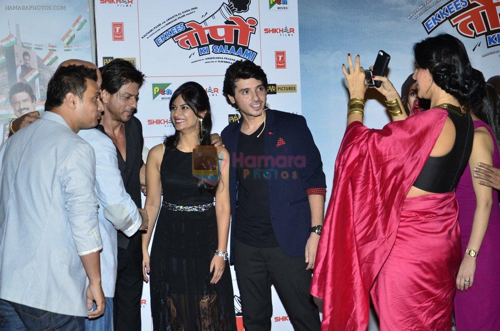 Anupam Kher, Shah Rukh Khan, Neha Dhupia, Aditi Sharma, Manu Rishi Chadha, Divyendu Sharma at the launch of trailer Ekkees Toppon Ki Salaami in PVR on 11th Aug 20