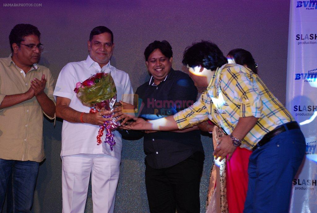 at Meinu Ek Ladki Chaahiye music launch in Mumbai on 11th Aug 2014